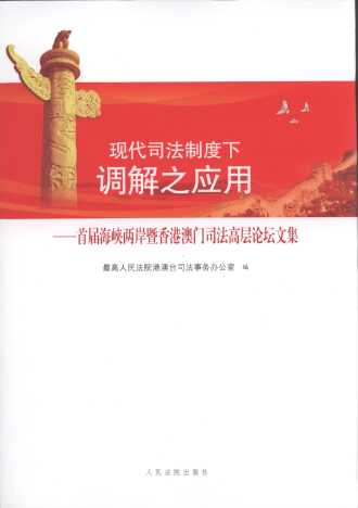 �F��˾���ƶ����{��֮����:�׌ú��{�ɰ�����۰��T˾���ߌ�Փ���ļ�