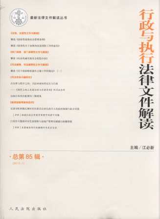 �����c��(zh��)�з����ļ����x(2012���1݋)(����85݋)