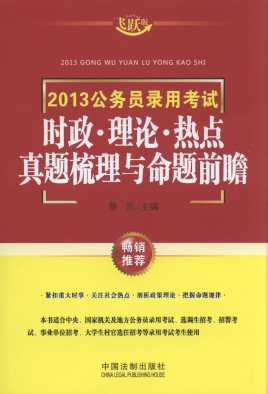 2013���ՆT��ÿ�ԇ�r��.��Փ.���c���}�����c���}ǰհ(�w�S��)