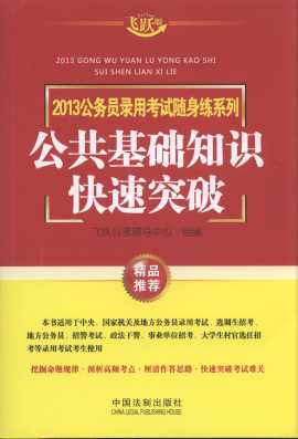 2013���ՆT��ÿ�ԇ�S����ϵ��:�������A֪�R����ͻ��(�w�S��)