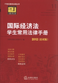 ���H�������W�����÷����փ�.11(2012��ԇ��)