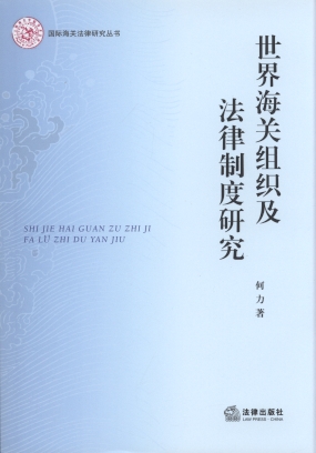 ���纣�P(gu��n)�M���������ƶ��о�/���H���P(gu��n)�����о�����