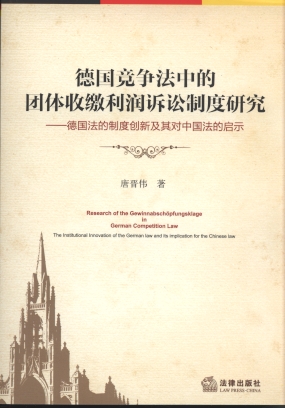 ���������еĈF(tu��n)�w���U�����V�A�ƶ��о�