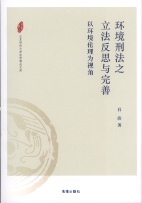 �h(hu��n)���̷�֮������˼�c����/ɽ�|ؔ(c��i)��(j��ng)��W(xu��)���W(xu��)��Ʒ�Ď�(k��)