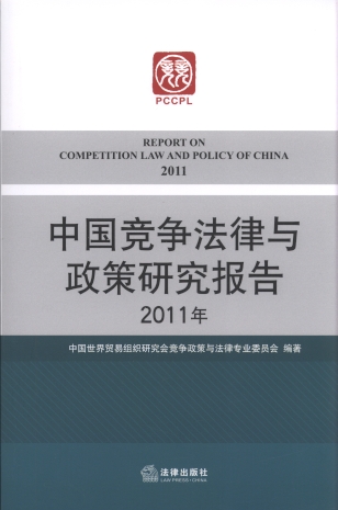 �Ї����������c�����о����(2011��)