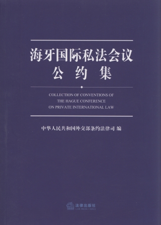 �������H˽�����h���s��(�h��Ӣ����)