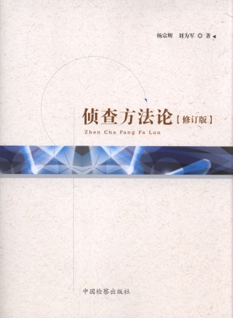 �ɲ鷽��Փ(��ӆ��)