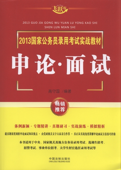 2013���ҹ��ՆT��ÿ�ԇ����̲�:��Փ.��ԇ(�w�S��)