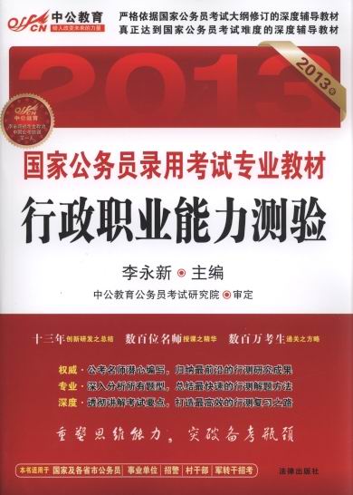 2013����ҹ��ՆT��ÿ�ԇ���I�̲�:���������y�(�й�����)