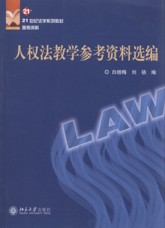 �˙෨�̌W�����Y���x��/21���o���Wϵ�н̲�.�����Y��