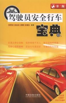 �{�T��ȫ��܇����(��2��)