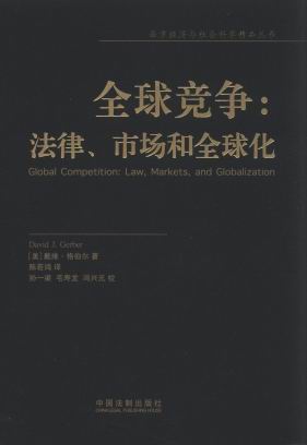 ȫ�򸂠�:���ɡ��Ј���ȫ��/���������c����ƌW��Ʒ����