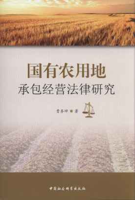 �����r(n��ng)�õسа���(j��ng)�I�����о�