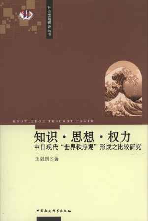 ֪�R.˼��.����:���լF�������������^���γ�֮���^�о�