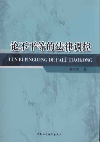 Փ��ƽ�ȵķ����{(di��o)��