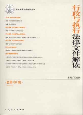 �����c��(zh��)�з����ļ����x(2012��2݋)(����86݋)