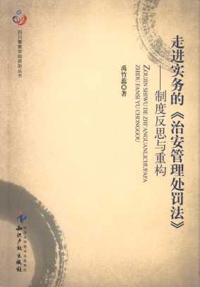 ���M(j��n)��(sh��)��(w��)�ġ��ΰ�����̎�P����:�ƶȷ�˼�c�ؘ�(g��u)