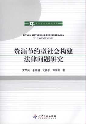 �YԴ��(ji��)�s�����(hu��)��(g��u)�����Ɇ�(w��n)�}�о�/�h(hu��n)�����W(xu��)���}�о���ϵ