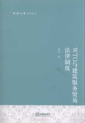 WTO�c���������Q�׷����ƶ�/ͬ����W���W�ą�