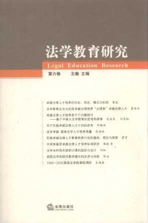 ���W(xu��)�����о�(��6��)