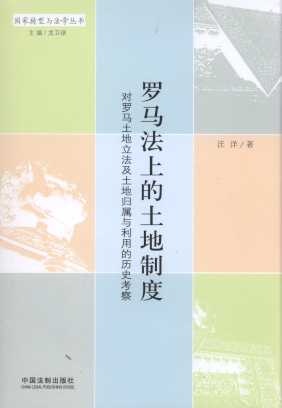 �_�R���ϵ������ƶ�:���_�R�������������ؚw���c���õĚvʷ����