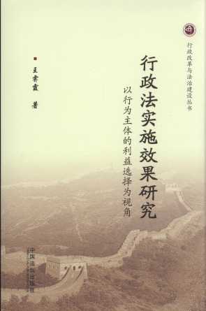 ��������(sh��)ʩЧ���о�:���О����w�������x���ҕ��/�����ĸ��c���ν��O(sh��)����