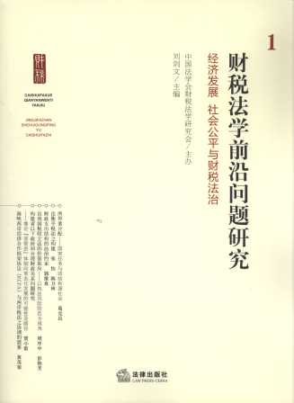 ؔ(c��i)�����W(xu��)ǰ�؆��}�о�.1,��(j��ng)��(j��)�l(f��)չ�������ƽ�cؔ(c��i)������