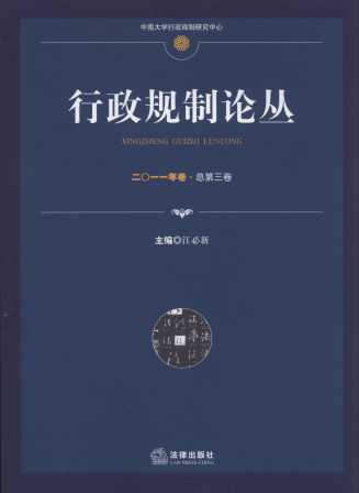 ����Ҏ(gu��)��Փ��(2011���.����3��)