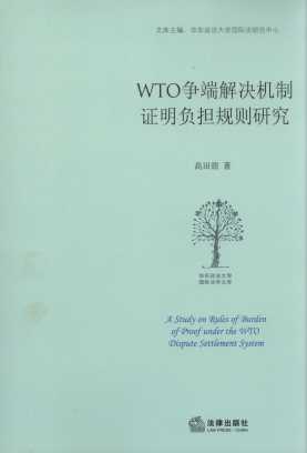 WTO���˽�Q�C���C��ؓ��Ҏ�t�о�/�A�|������W���H���W�Ď�