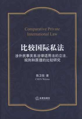 ���^���H˽��:���������Pϵ�����m�÷���������Ҏ�t��ԭ���ı��^�о�