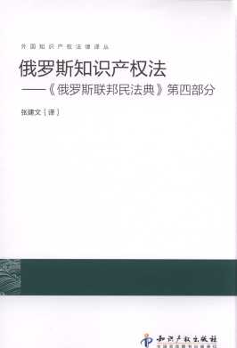 ���_˹֪�R�a�෨�������_˹���񷨵䡷��4����