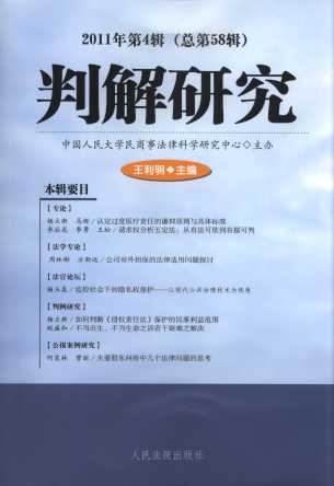 �н��о�(2011���4݋)(����58݋)