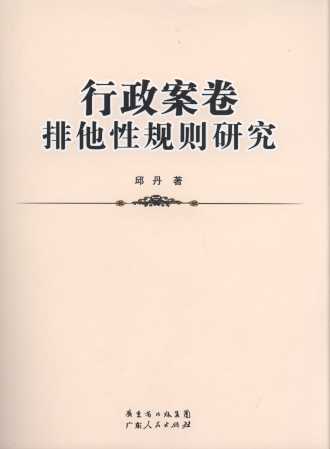 ��������������Ҏ(gu��)�t�о�