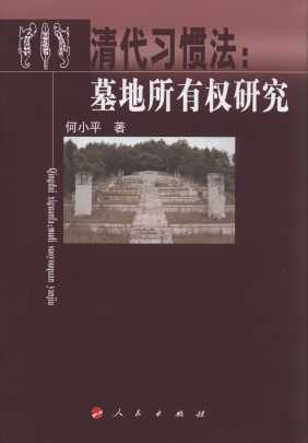 ������T��:Ĺ�����Й��о�