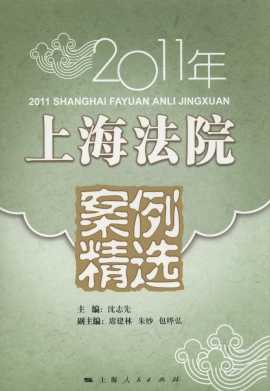 2011���Ϻ���Ժ�������x