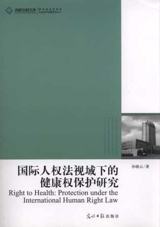 ���H�˙෨ҕ���µĽ����ౣ�o�о�/��У����Ď�