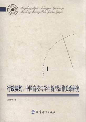 �������s:�Ї���У�c�W�����ͷ����Pϵ�о�/������ʿ�Ď�