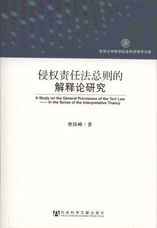 �֙�(qu��n)؟(z��)�η����t�Ľ��Փ�о�/���ִ�W(xu��)�܌W(xu��)����ƌW(xu��)�W(xu��)�g(sh��)�Ď�