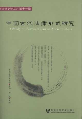 �Ї��Ŵ�������ʽ�о�/������ʷՓ������11݋