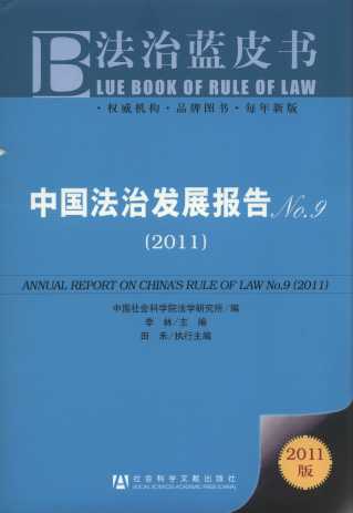 �Ї����ΰlչ���.9(2011)/�����{Ƥ��