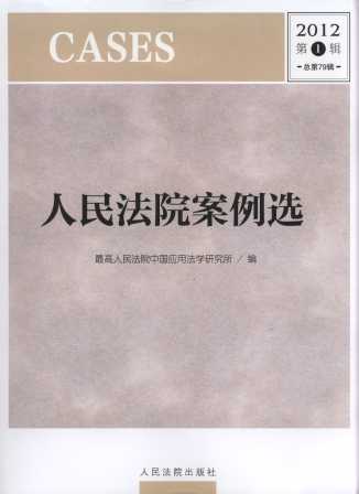 ����Ժ�����x(2012���1݋)(����79݋)