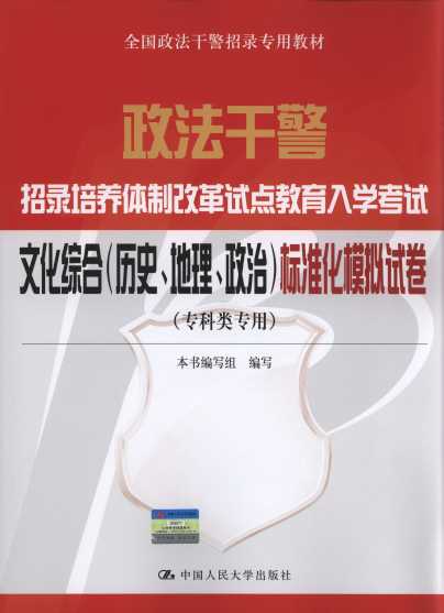 �Ļ��C��(�vʷ������������)�˜ʻ�ģ�Mԇ��(�������)