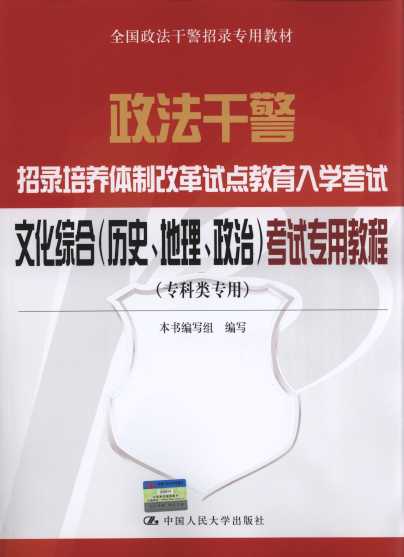 �Ļ��C��(�vʷ������������)��ԇ���ý̳�(�������)