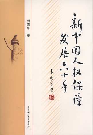 ���Ї��˙�(qu��n)���ϰl(f��)չ��ʮ��