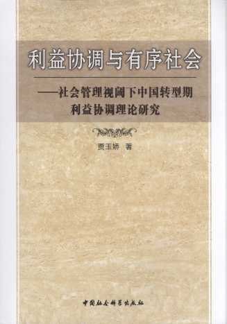 ����f(xi��)�{(di��o)�c�������(hu��):���(hu��)����ҕ����Ї��D(zhu��n)���څf(xi��)�{(di��o)��Փ�о�