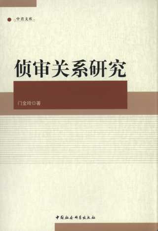 �Ɍ��P(gu��n)ϵ�о�/�����Ď�(k��)