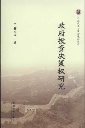 ����Ͷ�Y�Q�ߙ�(qu��n)�о�/�����ĸ��c���ν��O(sh��)����