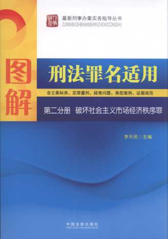 �D���̷������m��(��2�փ�)�Ɖ�������x��(j��ng)��������