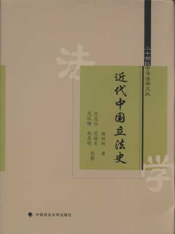 �����Ї�����ʷ/20���o���A���W�ą�