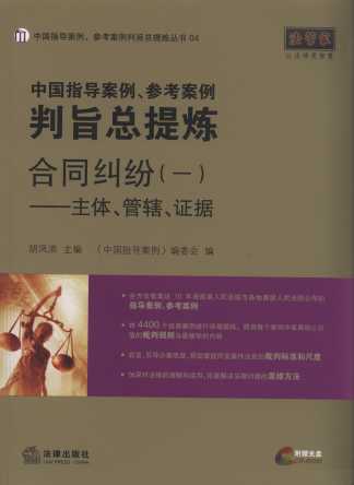 �Ї�ָ������.����������ּ���្(��ͬ�m��.1)(����P).4